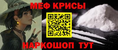 соль курить ск Беслан