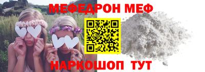 соль курить ск Беслан