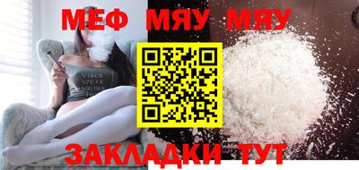 амф Ирбит