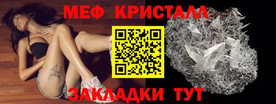 соль курить ск Беслан