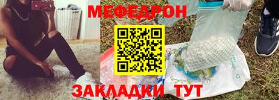 прущая мука Канаш