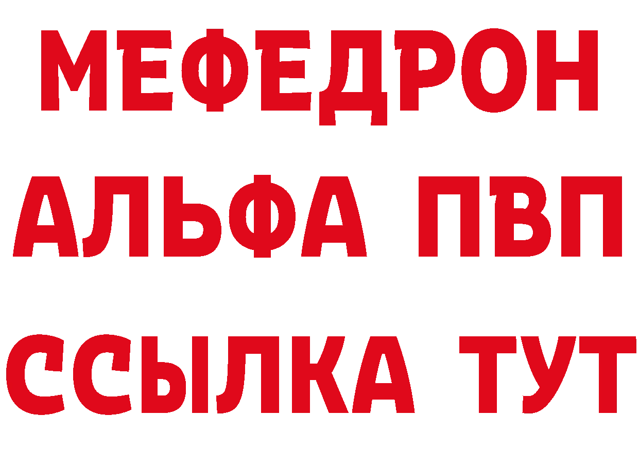 БУТИРАТ оксана зеркало даркнет hydra Красногорск