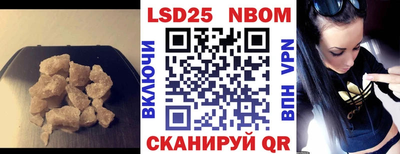 купить наркотики сайты  Красногорск  LSD-25 экстази кислота 