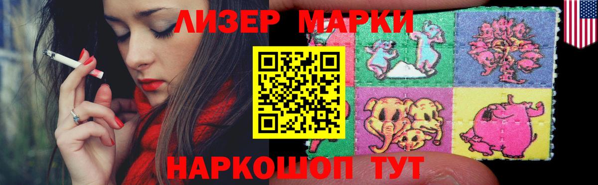 LSD-25 экстази ecstasy  Красногорск  LSD-25 экстази кислота 