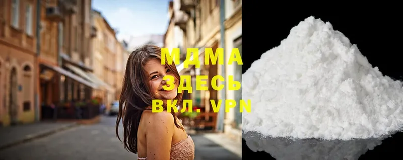 MDMA Molly  Красногорск 