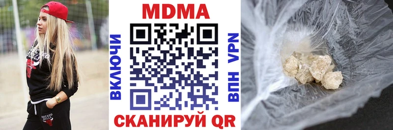где найти   Красногорск  МДМА молли 