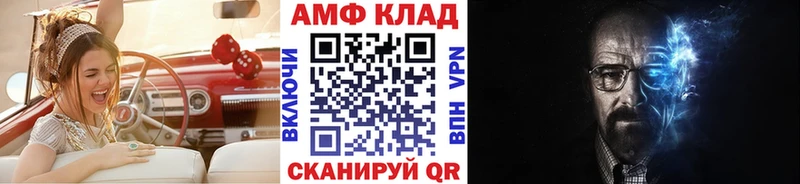 Первитин Декстрометамфетамин 99.9%  Красногорск 