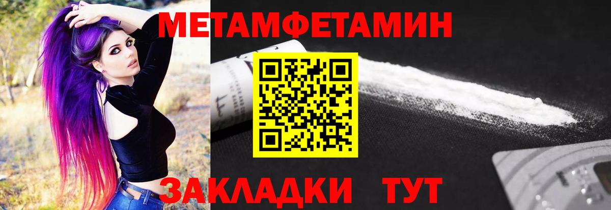 Марки  Вход с VPN  COCAIN  Плюхи  Вейп ТГК  Метадон  Гашик  Мяу-Мяу  Красногорск  Марихуана  МДМА 