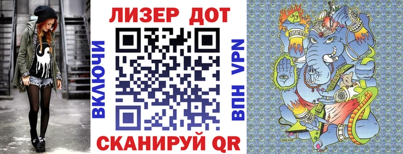 Марки NBOMe 1,8мг  Красногорск 