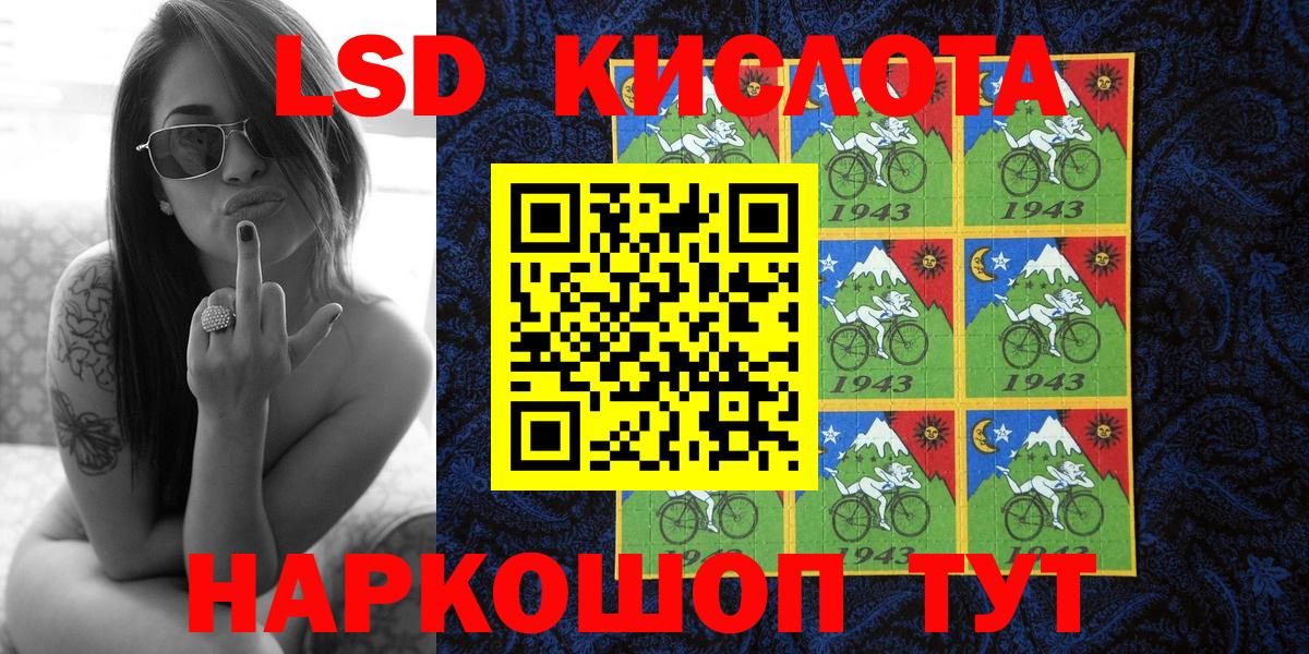 Марки N-bome 1,5мг  Марки N-bome 1,5мг  Красногорск  Вход с VPN 