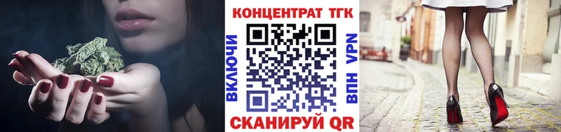 цены   Красногорск  Дистиллят ТГК гашишное масло 