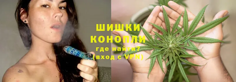 Бошки марихуана Ganja  купить  цена  Красногорск 