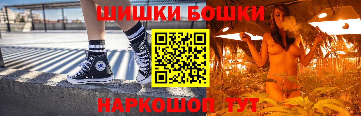 Марихуана сатива  Конопля Bruce Banner  Марихуана AK-47  Красногорск 